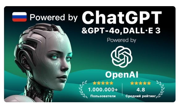 Chat Open GPT - AI Assistant